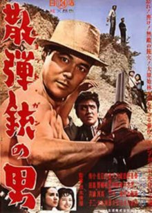 The Man with a Shotgun-1.jpg