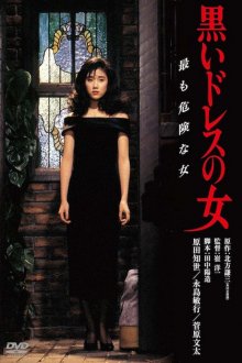 The Lady in a Black Dress-1.jpg