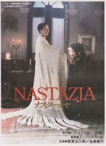 Nastazja-1.jpg