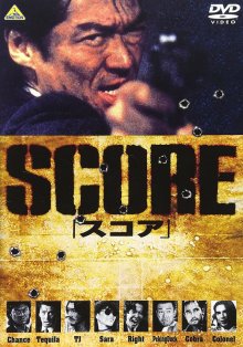 Score-1.jpg