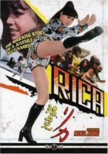 Rica-1.jpg