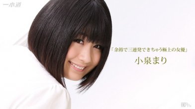1pondo-111216_426__poster.jpg