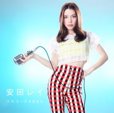 20190124.1426.26 Rei Yasuda - Passcode 4854 cover 1.jpg