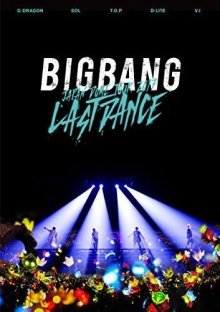 BIGBANG JAPAN DOME TOUR 2017-cover.jpg