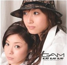 GAM Lu Lu Lu.jpg
