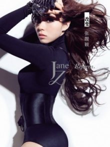 Jane Zhang Reform.jpg