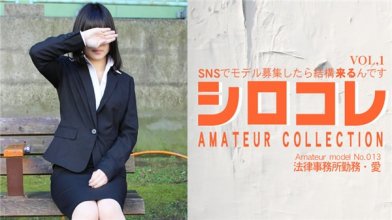 asiatengoku-0779_poster.jpg