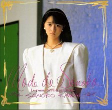 20190124.1426.35 Sonoko Kawai - Mode De Sonoko (1986) cover.jpg