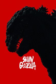 Shin Godzilla-1.jpg