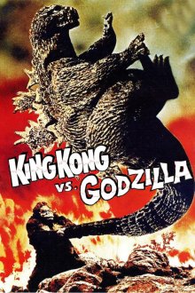 1962_-_King_Kong_vs._Godzilla-1.jpg