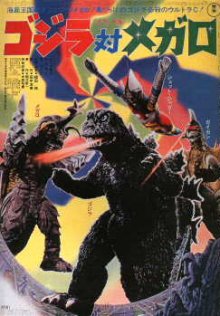 1973_-_Godzilla_vs._Megalon-1.jpg