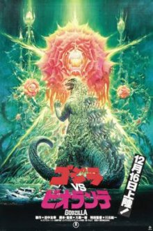 1989_-_Godzilla_vs_Biollante-1.jpg