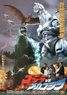 1993_-_Godzilla_vs._Mechagodzilla_II-1.jpg
