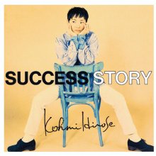 20190129.1743.5 Kohmi Hirose - Success Story (1993) cover.jpg