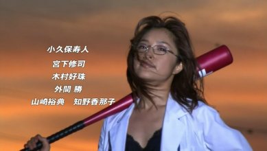 Dageki Joi Saori Ippatsu Yarasete.mp4_snapshot_13.15.jpg Dageki Joi Saori Ippatsu Yarasete.mp4_snapshot_13.15.jpg