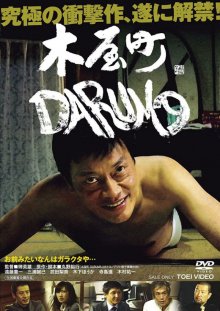 Daruma.jpg
