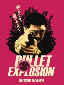 Bullet Explosion.jpg