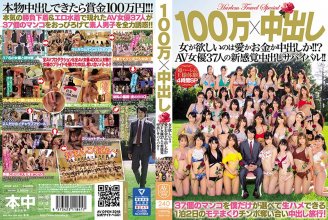 AVOP-410.0.jpg