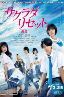 Sagrada Reset Part 1.jpg