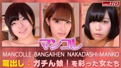 gachinco-gachi1126_poster.jpg