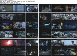 Shuto Kousoku Trial 1_thumb.jpg
