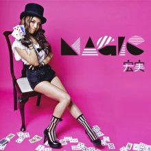 20190208.1646.24 hiromi - Magic cover.jpg