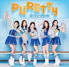 20190208.1646.60 Puretty - Shuwa Shuwa Baby cover 1.jpg