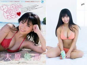 ZFX_yunoha260.jpg