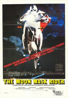 The Moon Mask Rider.jpg The Moon Mask Rider.jpg