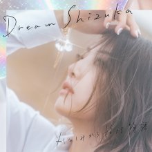 20190218.0153.01 Dream Shizuka - Kanashimi Kara Hajimaru Monogatari cover.jpg