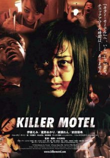 Killer.Motel.jpg