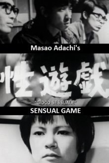 Sensual Game.jpg Sensual Game.jpg