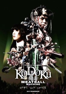 Meatball Machine Kodoku.jpg