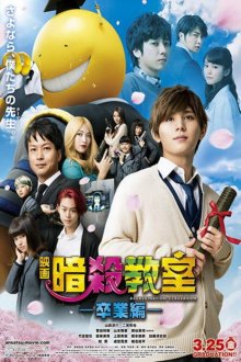Assassination Classroom.jpg