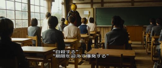 Assassination Classroom Graduation3.jpg