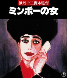 the Gentle Art of Japanese Extortion.jpg the Gentle Art of Japanese Extortion.jpg
