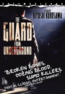 The Guard from the Underground.jpg