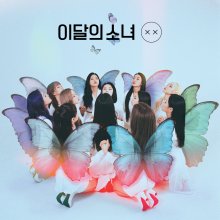 20190220.1729.05 Loona - [X X] (FLAC) cover.jpg