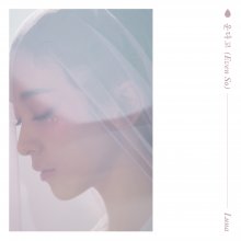20190219.1718.05 Luna - Even So cover.jpg