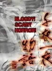 Bloody.jpg Bloody.jpg