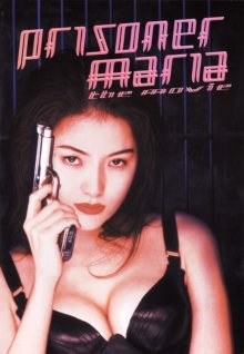 Prisoner Maria.jpg Prisoner Maria.jpg