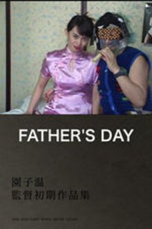 Fathers Day.jpg Fathers Day.jpg