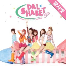 20190226.0200.04 Dal Shabet - Pink Rocket cover.jpg