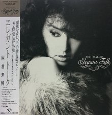 20190226.0200.08 Miki Asakura - Elegant Talk (1988) cover.jpg