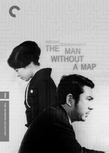 The Man Without a Map.jpg