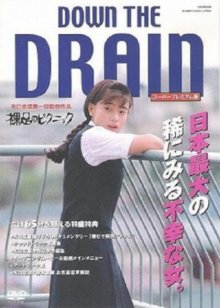 Down the Drain.jpg Down the Drain.jpg