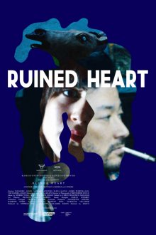Ruined Heart.jpg Ruined Heart.jpg