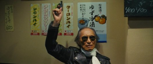Ryuzo and His Seven Henchmen.mkv_snapshot_00.39.01.jpg Ryuzo and His Seven Henchmen.mkv_snapshot_00.39.01.jpg