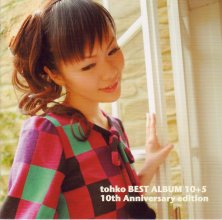 20190227.0023.11 tohko - BEST ALBUM 10+5 10th Anniversary edition (2008) cover.jpg