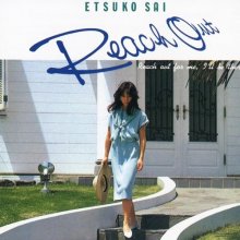 20190228.0048.07 Etsuko Sai - Reach Out (1984) cover.jpg